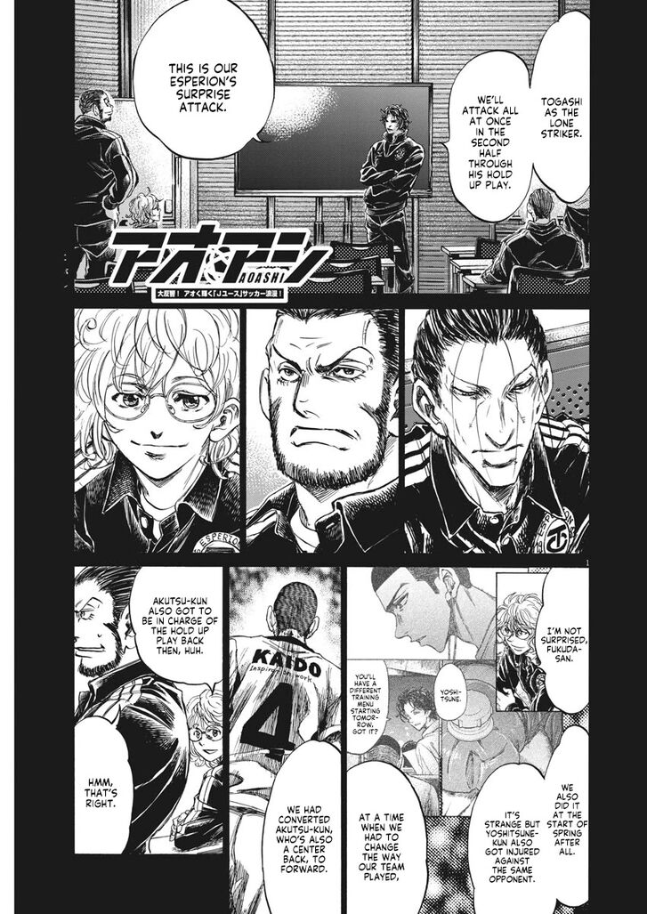 Ao Ashi, Chapter 259 image 02